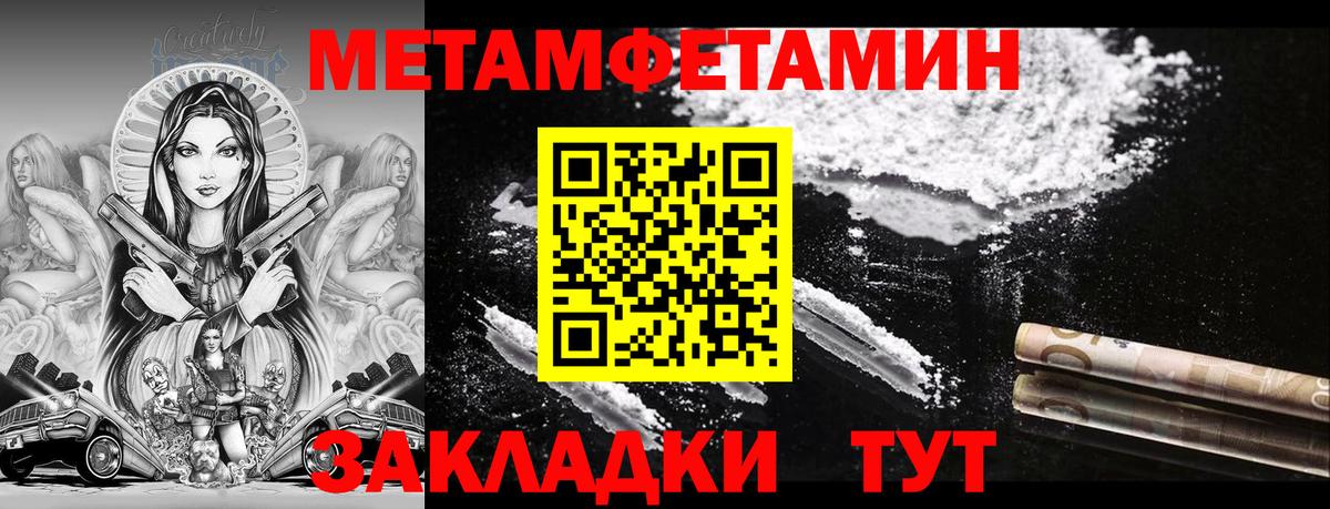 АМФ  АМФ 98%  Амфетамин  Вход с VPN  Канаш 