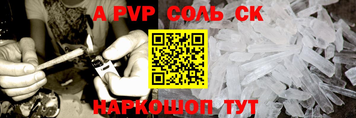 Канаш  Бошки Шишки  НБОМе  Вход с VPN  ГАШИШ  Гашиш  Кокаин  МЕФ кристаллы 