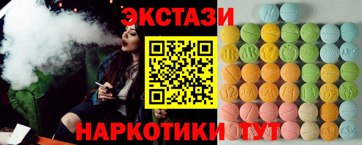 ЭКСТАЗИ VHQ Канаш