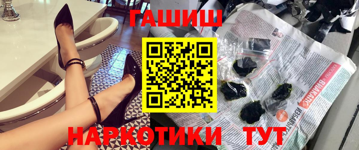 ГАШИШ гарик Канаш