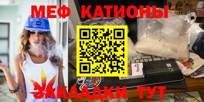 таблы Братск