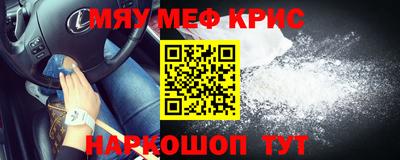 героин Коммунар