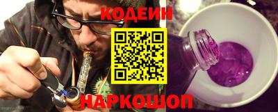 героин Коммунар