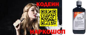 героин Коммунар