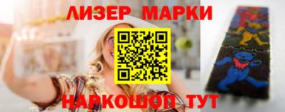 героин Коммунар