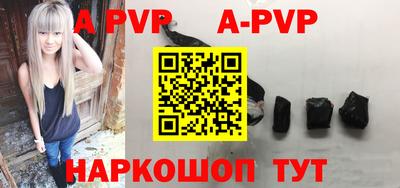 мефедрон мука Комсомольск-на-Амуре