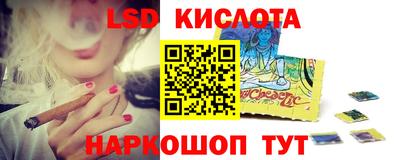 героин Коммунар