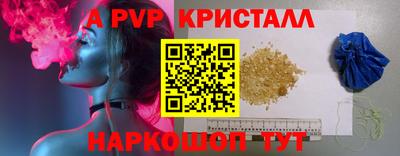 героин Коммунар