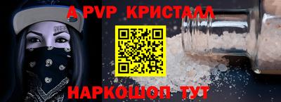 героин Коммунар