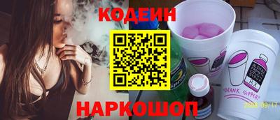 героин Коммунар
