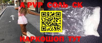 мефедрон VHQ Боровичи