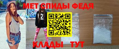 мефедрон мука Комсомольск-на-Амуре