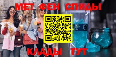 мефедрон мука Комсомольск-на-Амуре