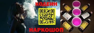 героин Коммунар
