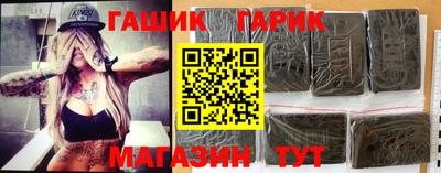 героин Коммунар