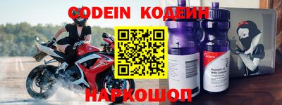героин Коммунар