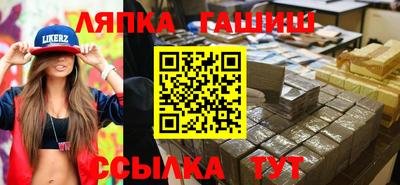 героин Коммунар