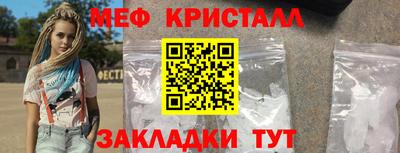 мефедрон мука Комсомольск-на-Амуре