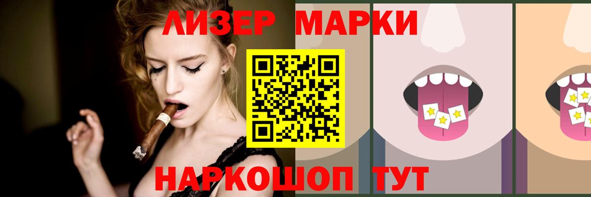 ЛСД экстази ecstasy Канаш