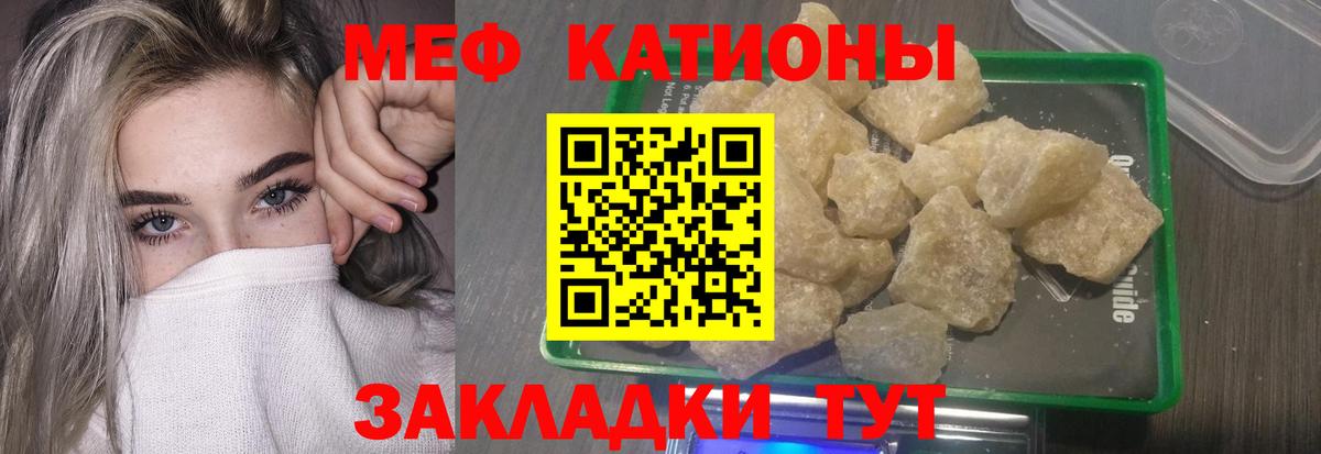 Канаш  Мефедрон  МЕФ мяу мяу  Вход с VPN  Меф mephedrone 