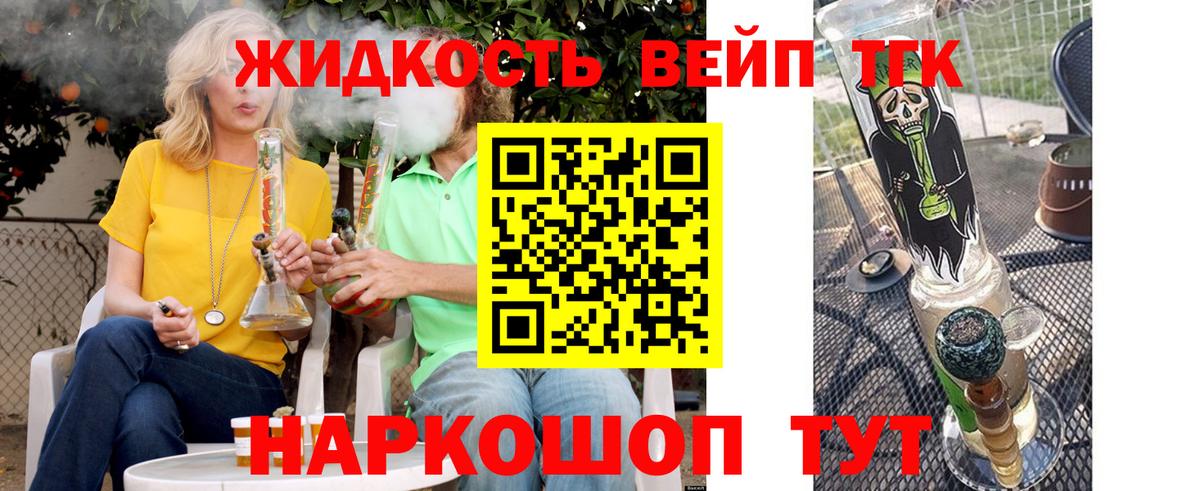 Дистиллят ТГК Wax Канаш